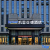 Отель Kyriad Marvelous Hotel （Chongqing North Railway Station）, фото 11