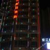 Отель Shuangjiang Holiday Hotel, фото 2