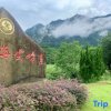 Отель Jiuhua Mountain lotus peak Resort Hotel, фото 21