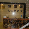 Отель Kaiyuexin Hotel, фото 7