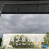 Отель Jiaxing Haiyan Xiaoyu Business Hotel, фото 16