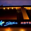 Отель Star Hotel, фото 4