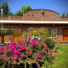 Отель Boutique Paraje San de San Agustín, фото 43