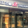 Отель Jinjiang Inn Chengdu Chunxi Road Taiguli Hotel, фото 1