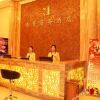Отель Baotou Di Jing Business Hotel, фото 8