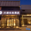 Отель Hanting Premium (Beijing Jiuxianqiao Chaoyang Rail, фото 26