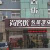 Отель Thank Hotel Laiwu Luzhong East Street, фото 1