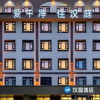Отель Hanting Hotel (Harbin Convention & Exhibition Center Sports College Branch), фото 5