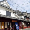 Отель Ike No Yamaso, фото 17