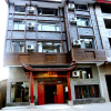 Отель Home Dream Inn, фото 8