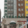 Отель Green Spring Hotel (Jiamusi Railway Station), фото 2