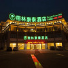 Отель GreenTree Inn TaiZhou JingJiang ZhongZhou Road Sunshine International Business Hotel, фото 1