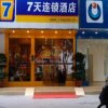Отель 7Days Inn Shenzhen Luohu Subway Station в Шэньчжэне