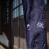 Отель UCHIKO-Inn ORI, фото 10