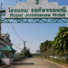 Отель Royal Jommanee Hotel, фото 13