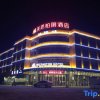 Отель Mizparton Hotel (Heshan Xincheng), фото 1