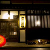Отель Kyoumachiyado Magokoro, фото 4