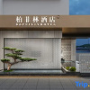 Отель Dongguan Tangxia Baifeilin Hotel (South High-speed Railway Station), фото 1