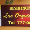 Отель Las Orquideas Hotel, фото 1