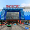 Отель Yicheng Holiday Hotel (Haikou Wanda Plaza), фото 5