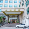 Отель Kinglong Hotel, фото 1