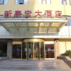 Отель Keriya Hotel (Qingdao Golden Beach Branch), фото 3