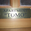 Отель Apartment Tomo, фото 1