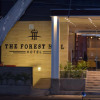 Отель The Forest Hill Hotel, фото 1