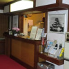 Отель Higashiyama Onsen Motoyu Arimaya, фото 20