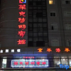 Отель Laike Yangming Hotel, фото 6