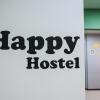 Гостиница Happy Hostel в Оренбурге