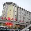 Отель Yuanping Hotel, фото 8