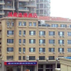 Отель Hanting Hotel (Zhoushan Shenjiamen Donggang), фото 1
