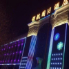 Отель Linghang International Hotel, фото 1