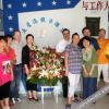 Отель Wuxinghai Holiday Hotel, фото 11