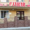 Отель Otyrar Hotel в Астане