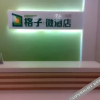 Отель Grid InnGrid Inn(Nanning Dashatian Branch), фото 10