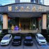Отель Wanxing Hotel Dazhou, фото 10
