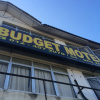 Отель Sri Kencana Motel, фото 1