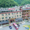 Отель Mangshan Moye Homestay, фото 1