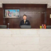 Отель Sushui Yunxuan Hotel (Wuhan Yellow Crane Tower Peng Liuyang Road), фото 1