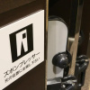 Отель APA Hotel Shin Osaka Esaka Ekimae, фото 12