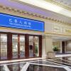 Отель The Parisian Macao в Котаях