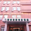 Отель GreenTree Inn Jinan Xishichang Weiba Road Business Hotel, фото 1