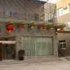 Отель Shanshui Fashion Hotel Qianmen - Beijing, фото 1