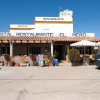 Отель Hostal Restaurante El Mero, фото 1