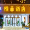 Отель 24H Qifei Hotel (Yingtianmen Wanda Plaza Store) в Лояне