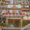 Отель Aierjia Business Hotel в Ибине