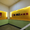 Отель Hi Inn Guiyang Xiaoshizi, фото 16