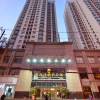 Отель Zouzhenai Theme Hotel (Wuhan Qingnian Road Subway Station), фото 24